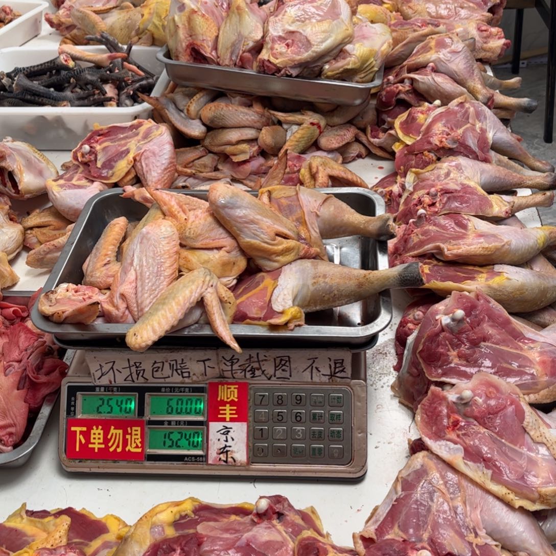 李***衡2天冷冻包装12345678