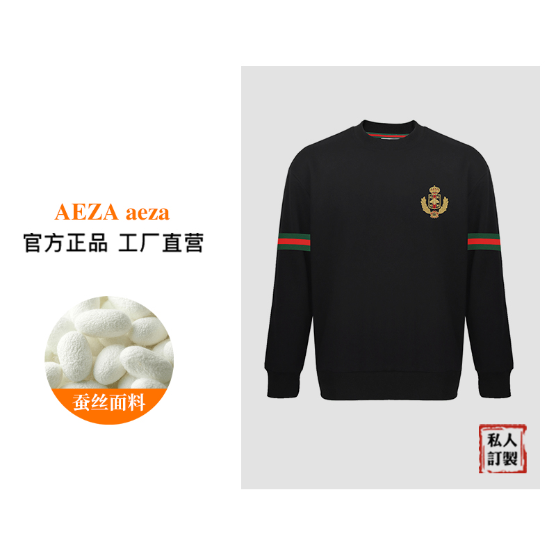 AEZA原著作桑蚕丝麦穗蜜蜂高定刺绣秋冬夹克卫衣男女款AET329