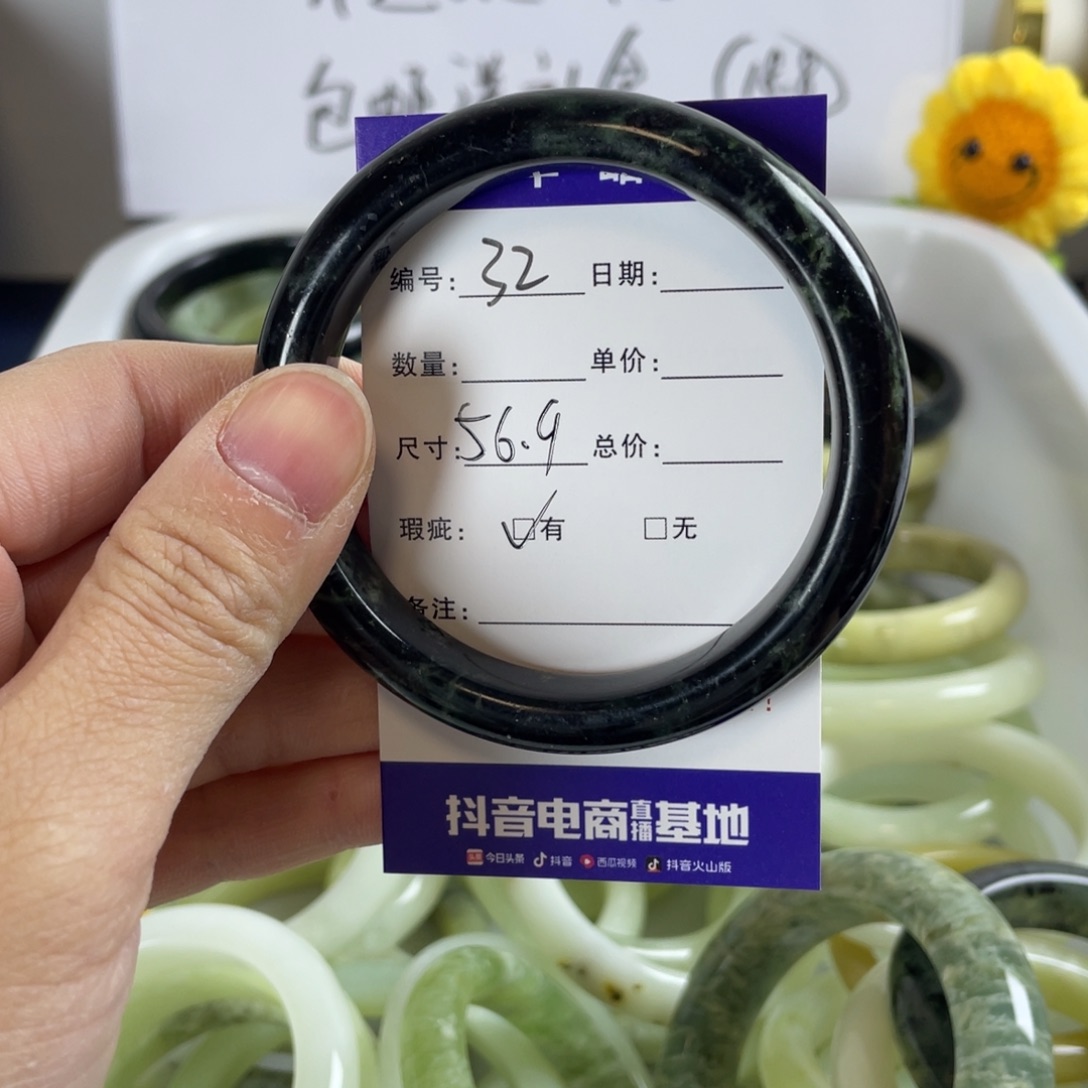 蛇纹石玉手镯合金