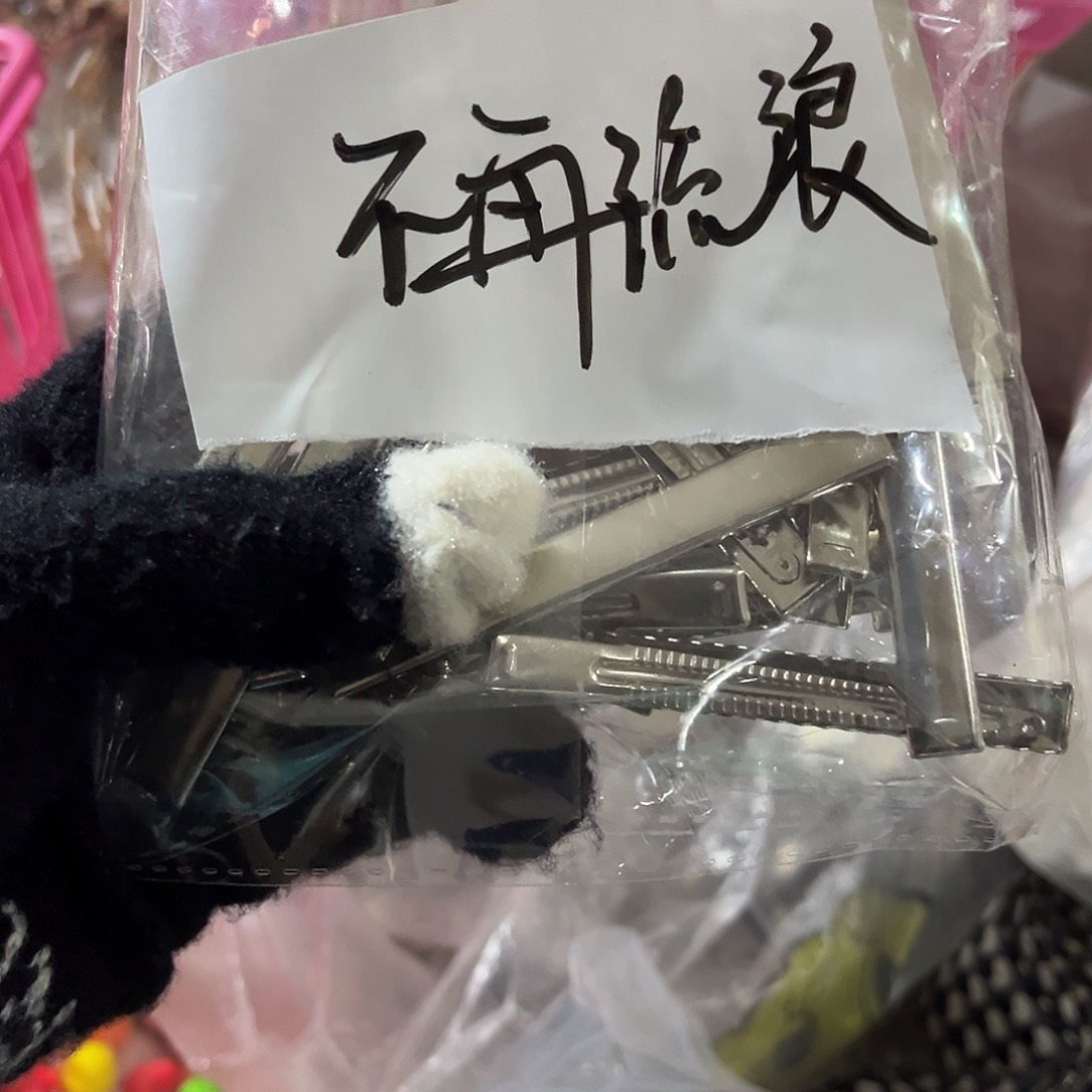 不***浪包装设计制作工艺