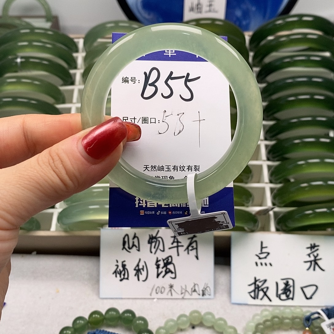 蛇纹石玉未镶嵌手链