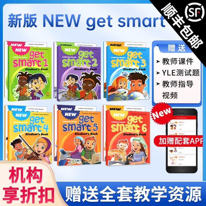 原版进口新版new get smart单词系列MM出版社阅读故事美式发音课