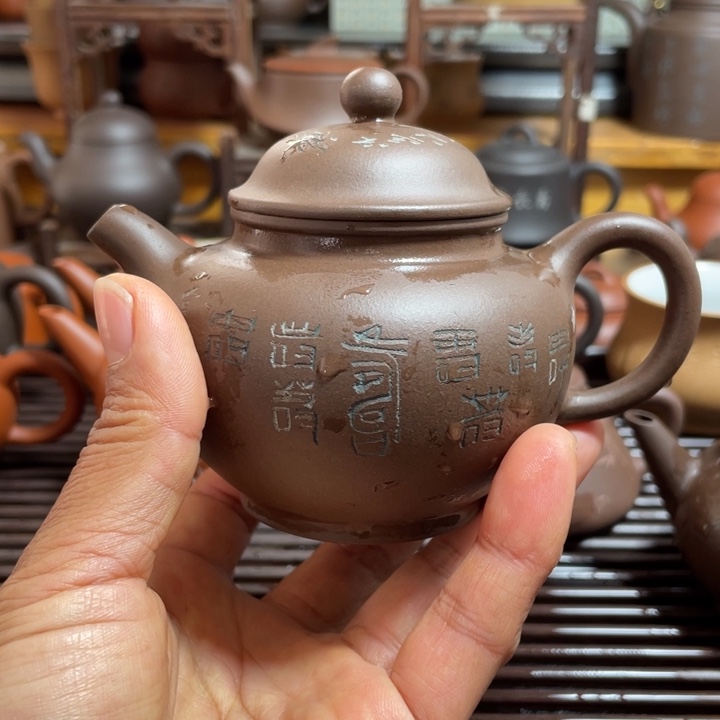 紫砂茶壶任***现拼紫福寿掇只