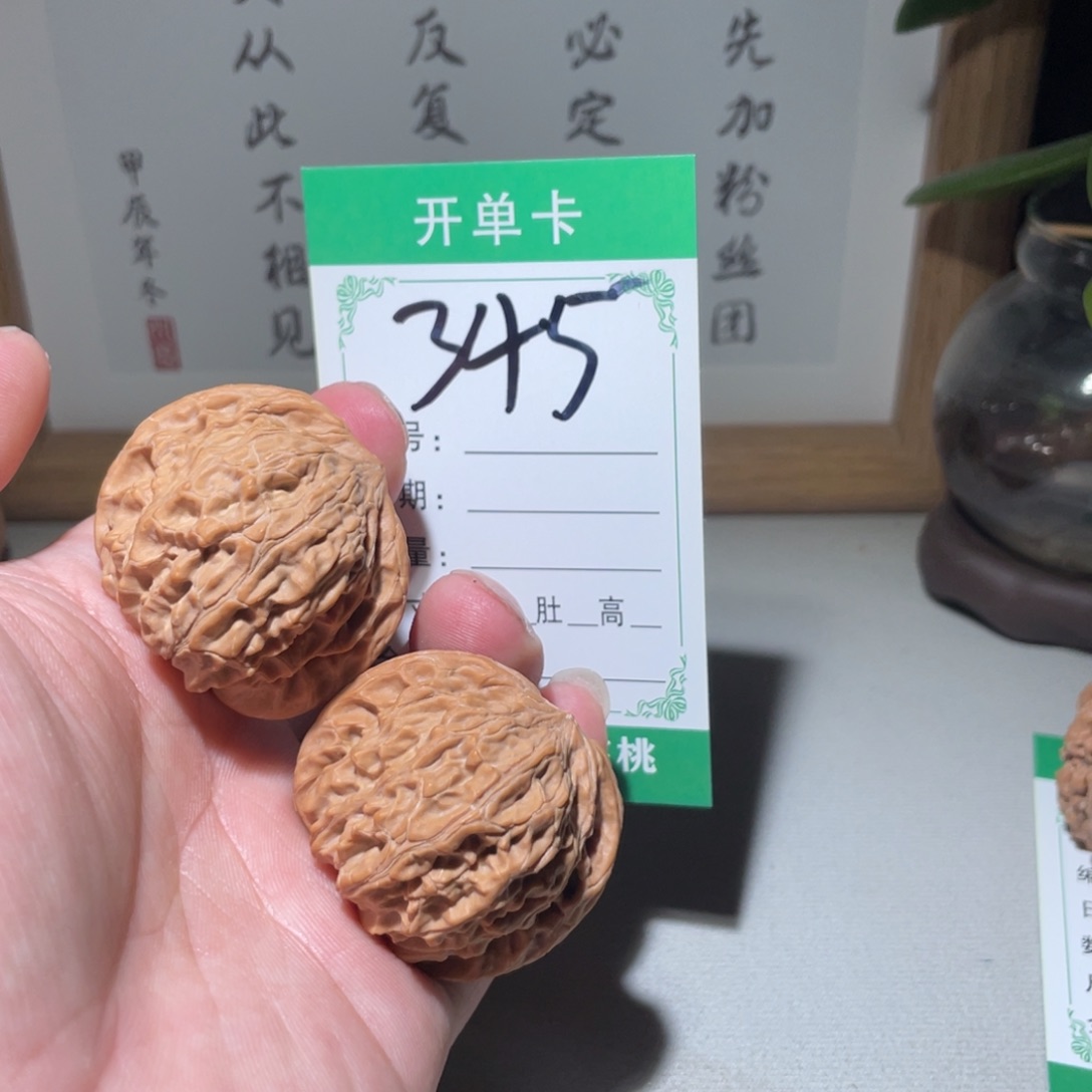 文玩核桃吊坠磨盘41