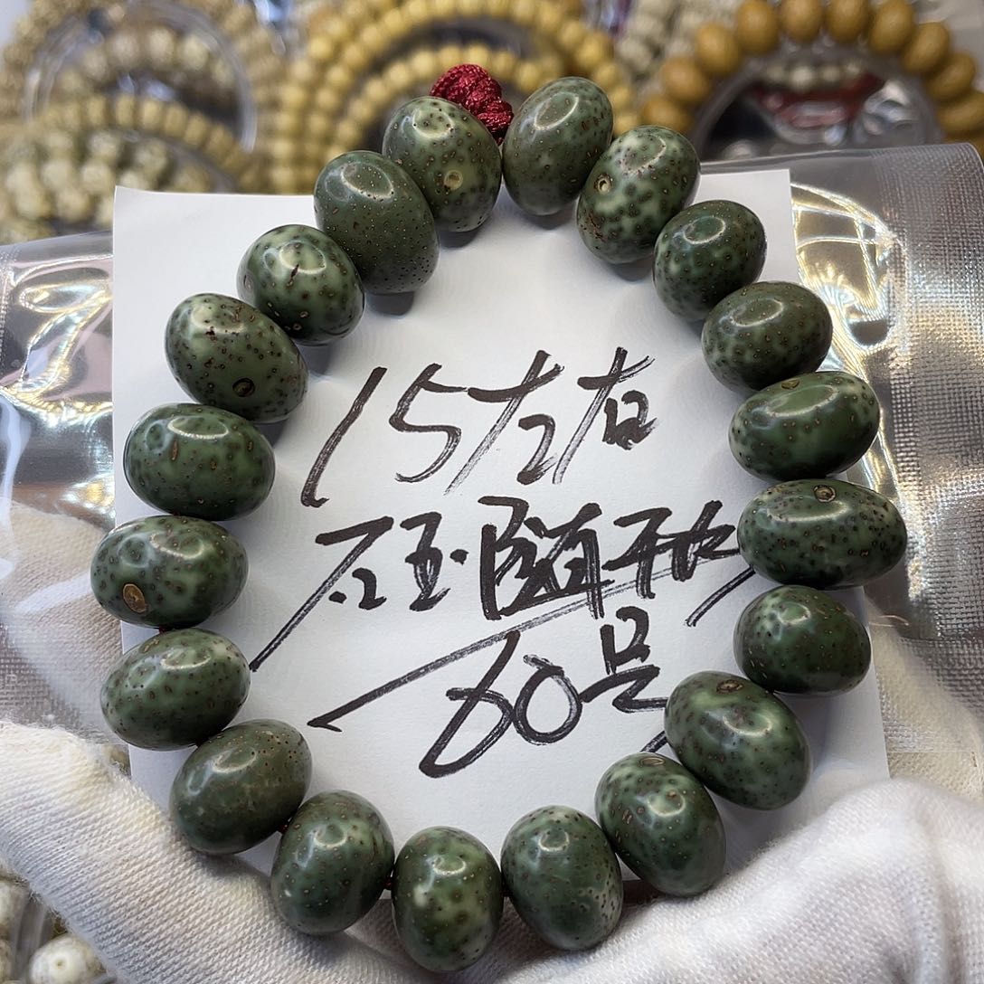 星月菩提手串15左右