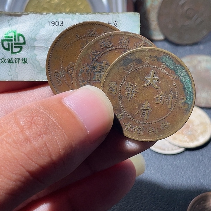 铜通古博今专卖店海海海