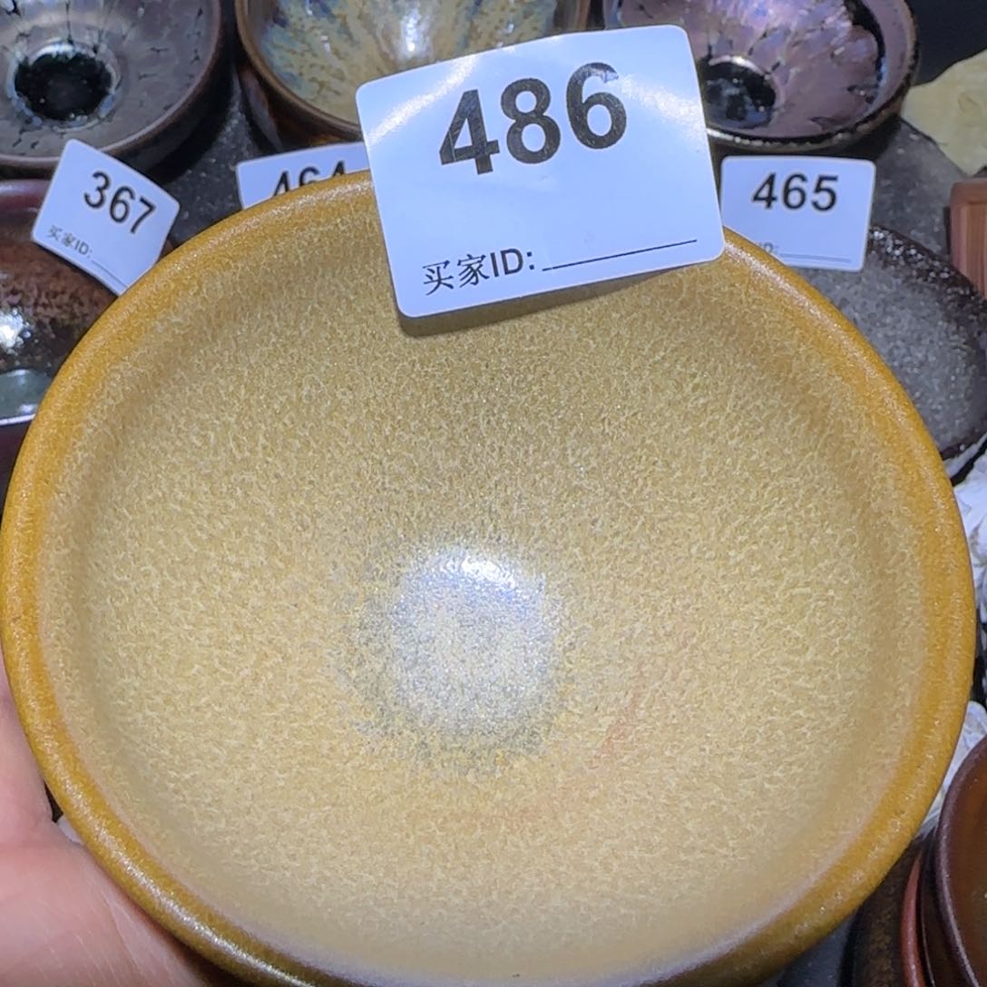茶盏福建盏茶器束口