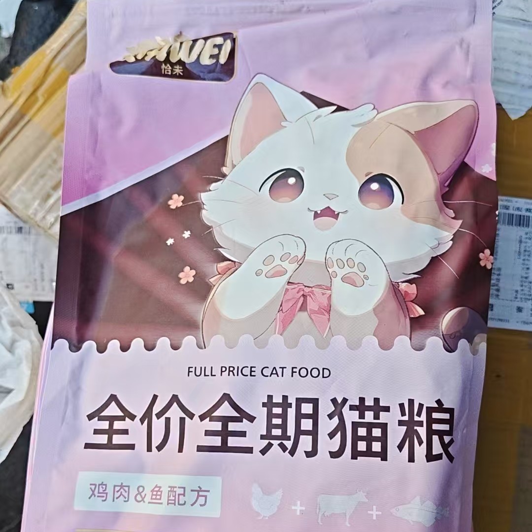 恰未全价全期猫粮1.5kg  鸡肉鱼配方均衡营养