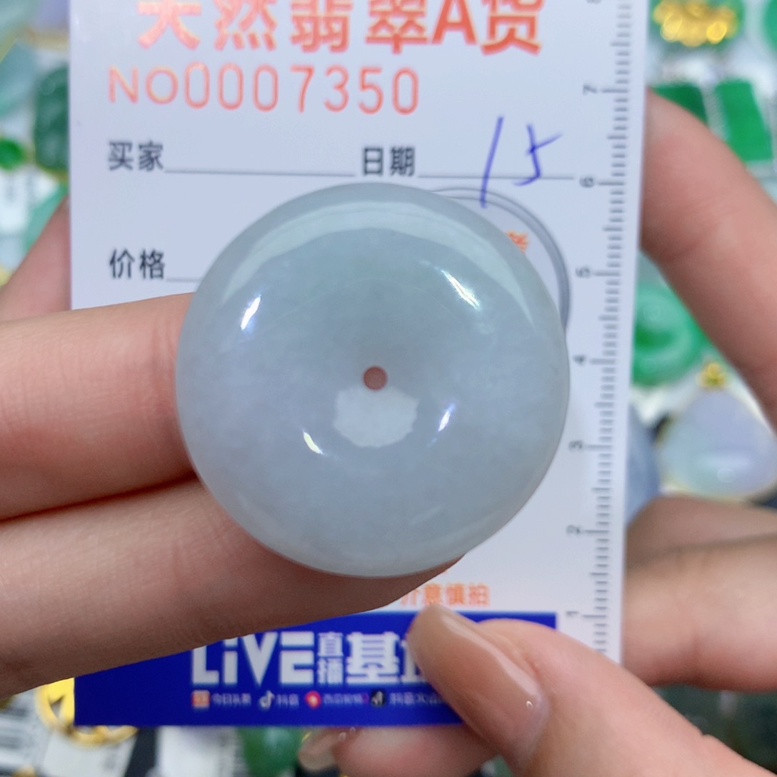 翡翠颈饰未镶嵌扣