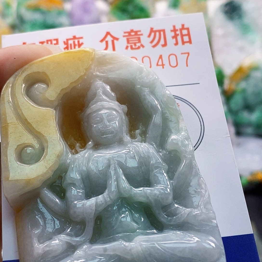 吊坠(不含链)未镶嵌翡翠