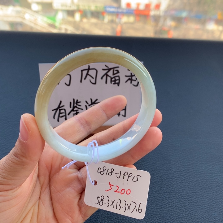 翡翠手镯未镶嵌杜*翡翠手镯