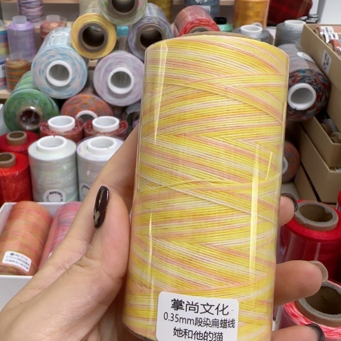 0.35段染扁蜡100克她和他的猫