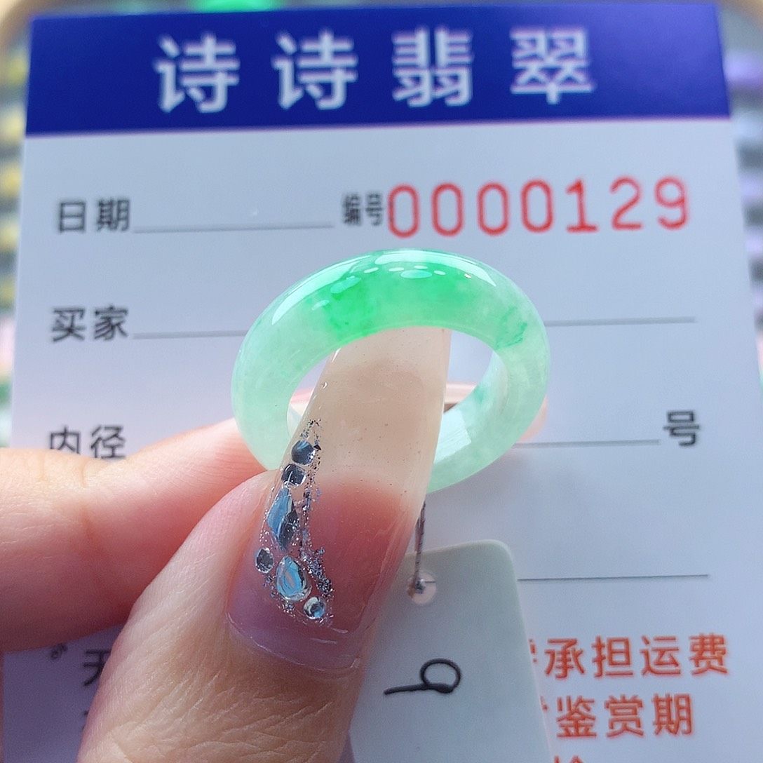 翡翠未镶嵌戒指缅甸A货