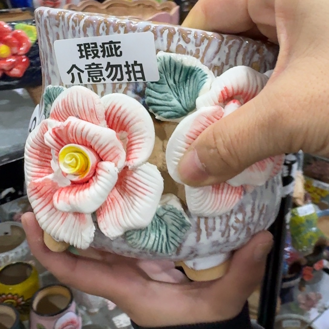 瑕疵874 满20米包邮秒退拉黑