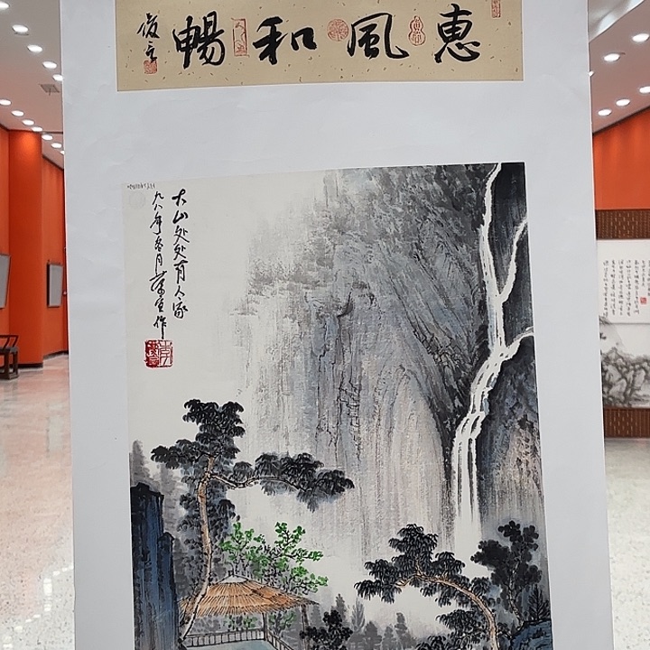 国画?****d李庆宣老先生去伪存真原作