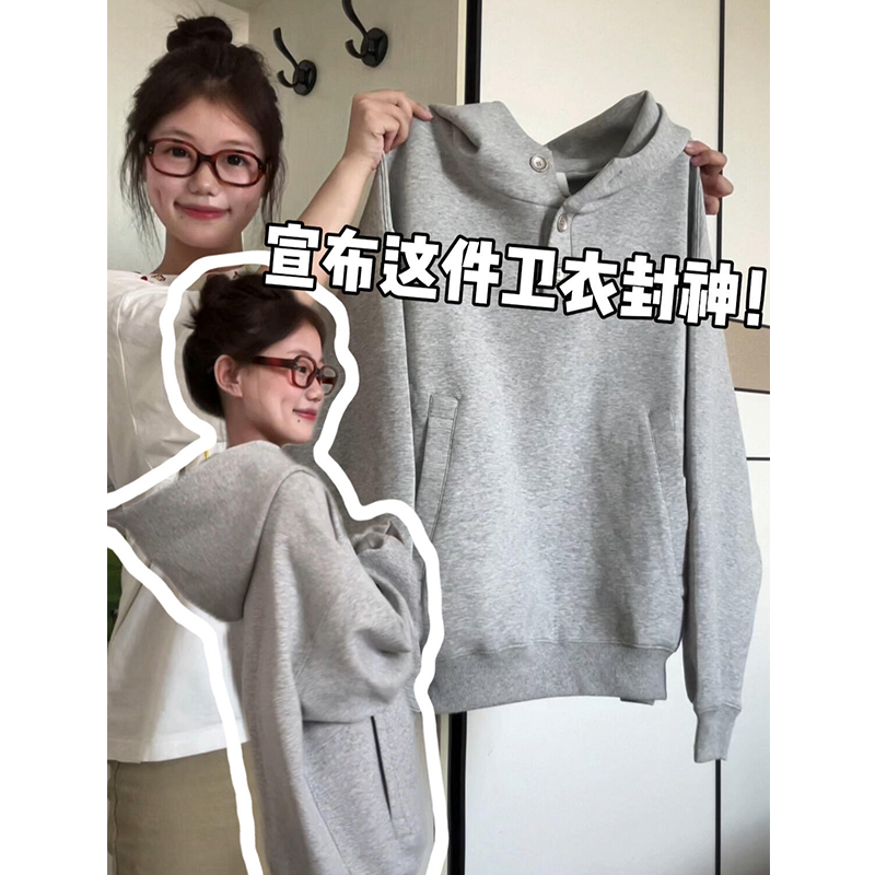 【珂塔芙】复古纽扣连帽卫衣女春秋2025宽松慵懒风套头休闲百搭外套