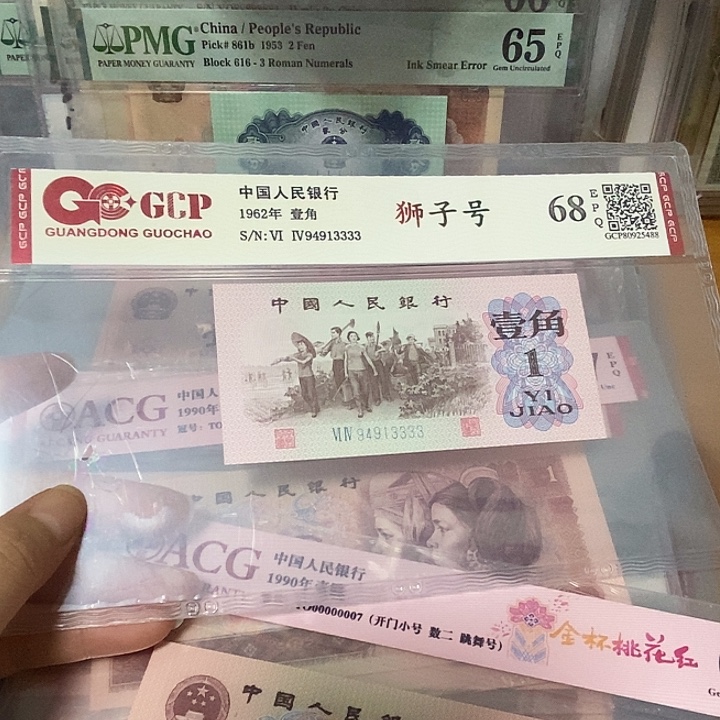 狮子94913333       