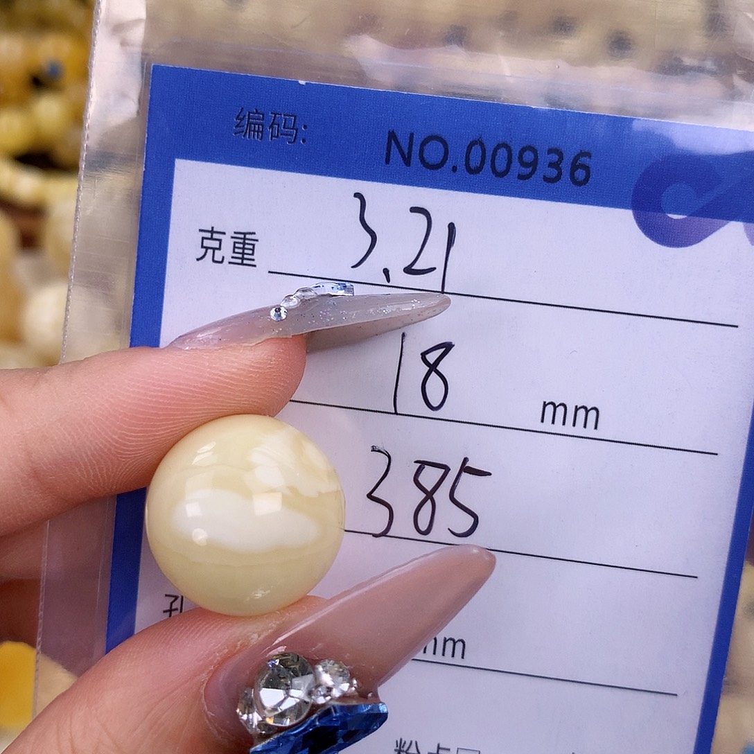 蜜蜡未镶嵌珠宝奇石