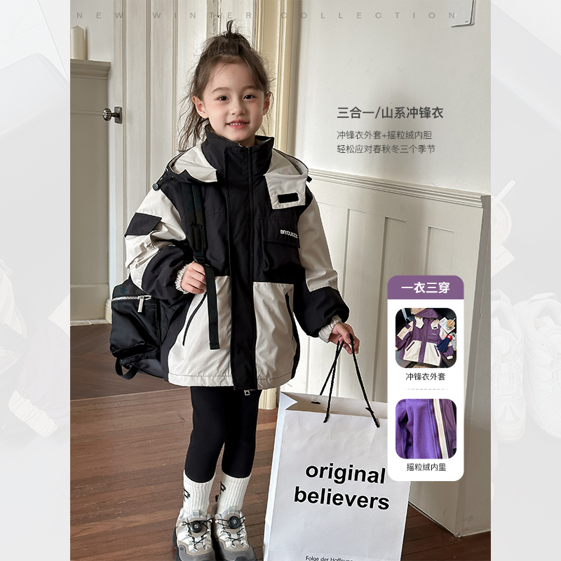 女童冬季外套2024秋冬新款冲锋衣儿童加厚棉服中大童韩系外套潮