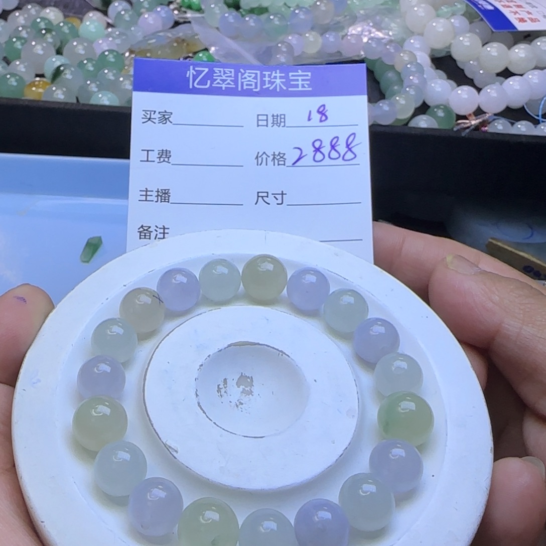 定制翡翠未镶嵌定制