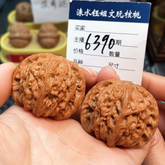 文玩核桃把件42全品磨盘6390