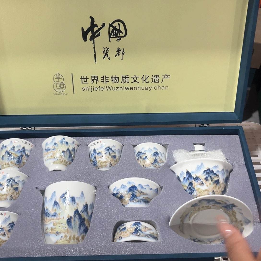茶具套装孤品等等