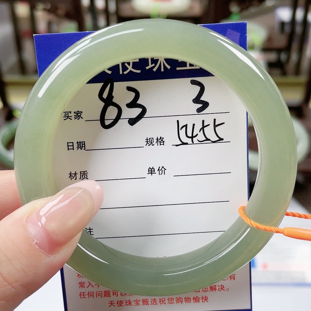 【闪购商品】和田玉手镯未镶嵌