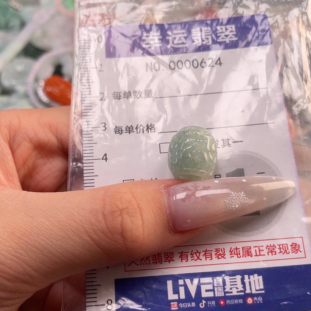 翡翠未镶嵌颈饰hhh