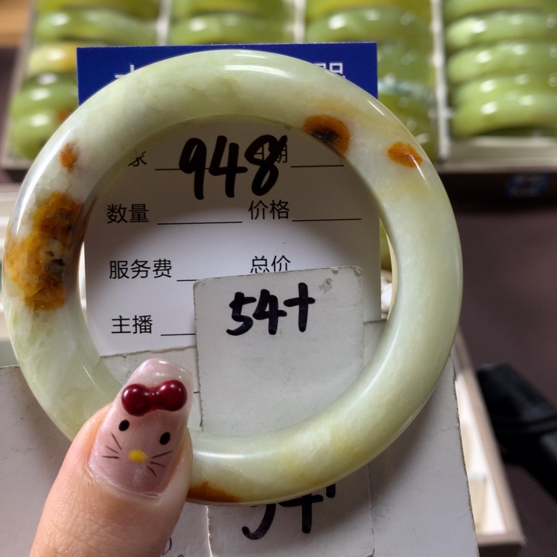 蛇纹石玉手镯未镶嵌948