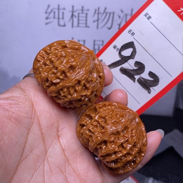 文玩核桃把件922，42宫灯色差