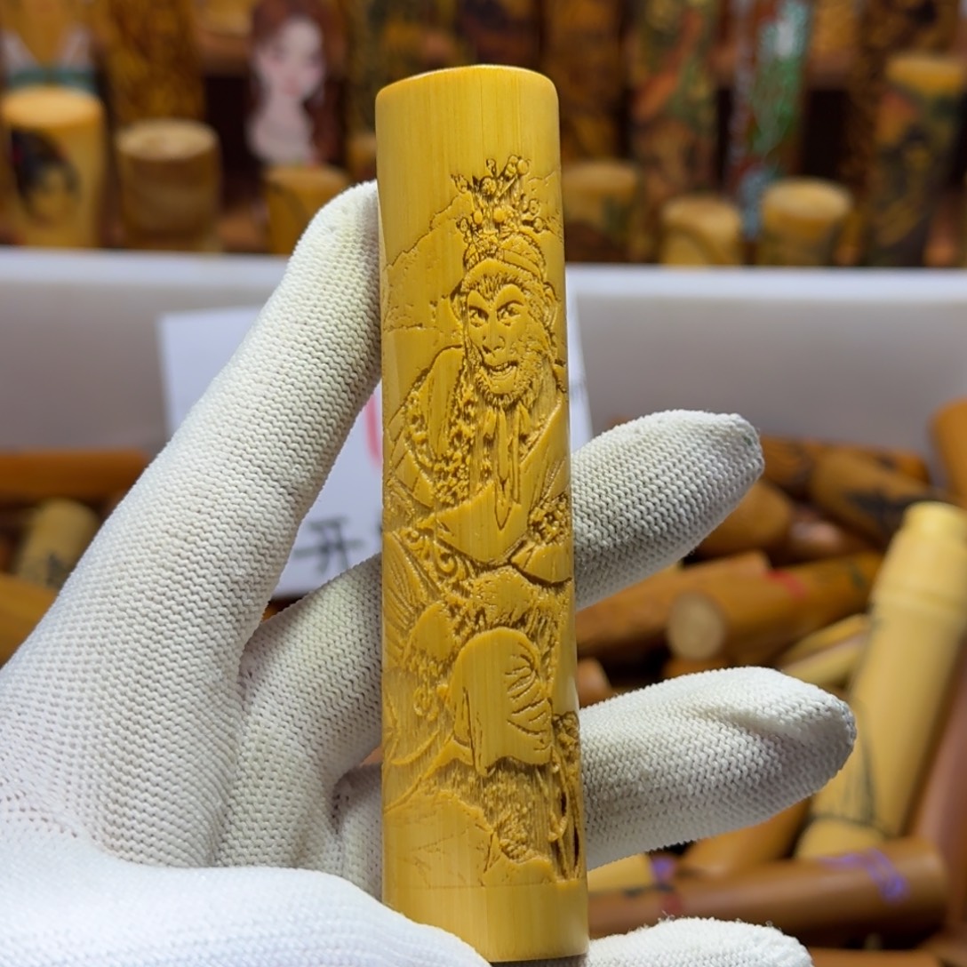 竹类精品实心玉竹