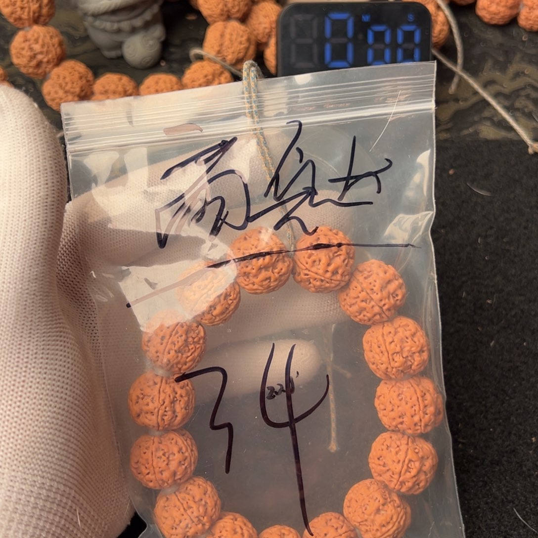 金刚菩提吊坠商****师34啊啊啊啊啊啊