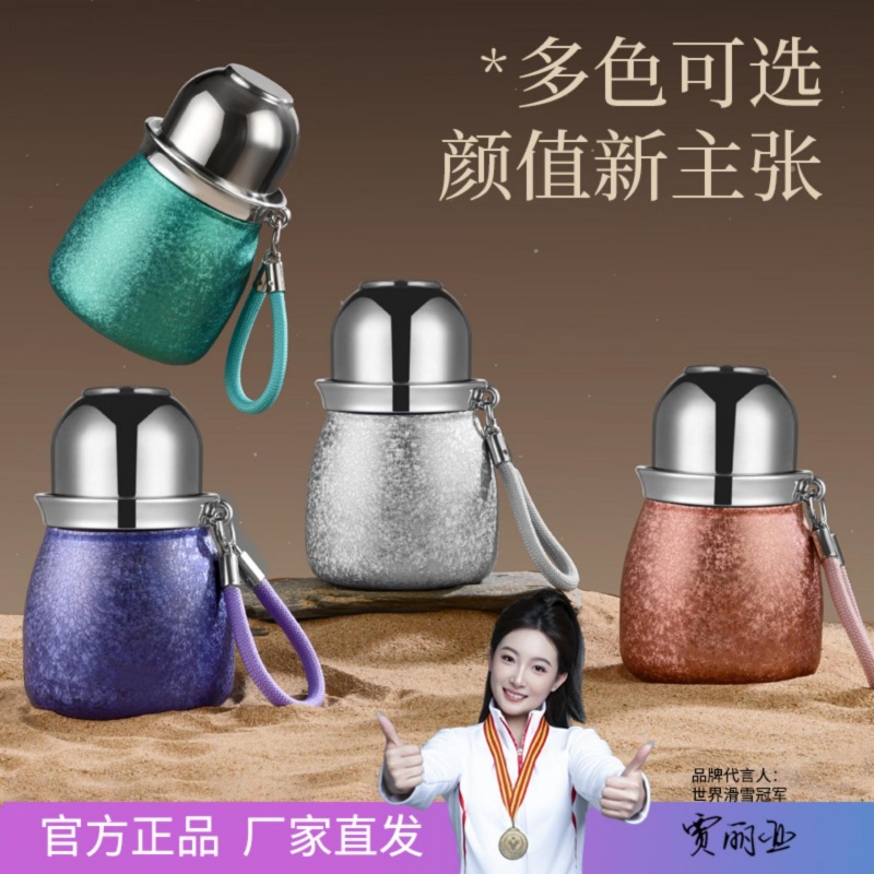 葫芦保温杯新款小巧泡茶便携茶具户外男女生高颜值迷你饮水杯