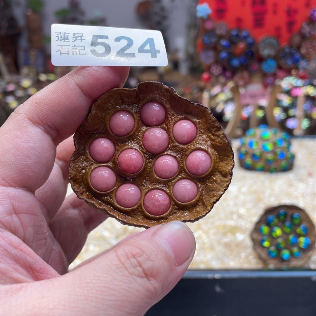 核桃木/黑胡桃（胡桃木）山*海524