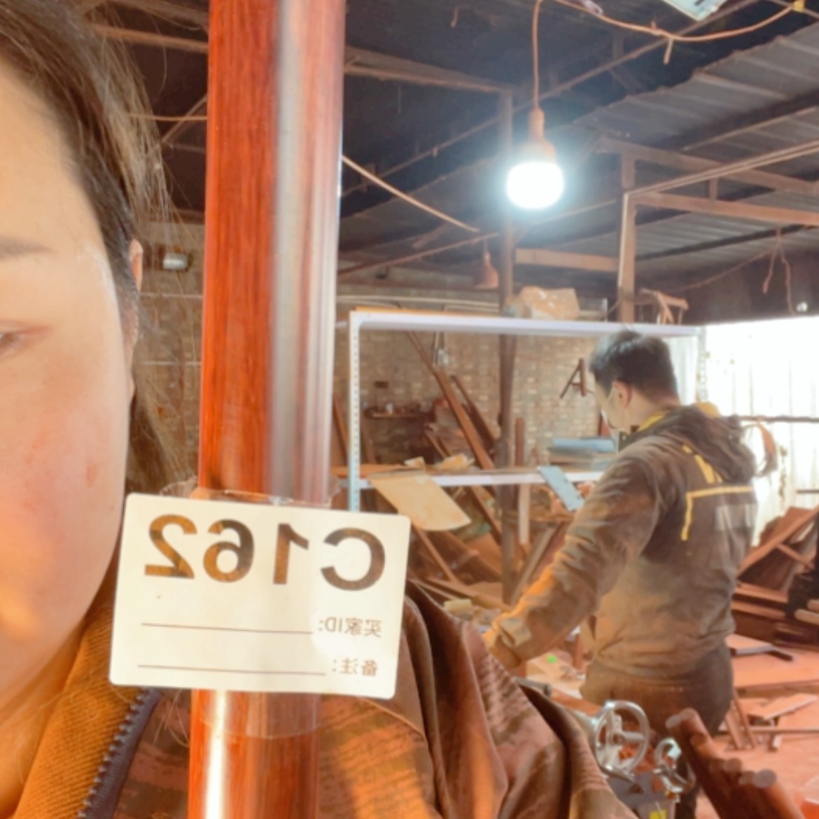 【闪购商品】檀香紫檀（小叶紫檀）漫*者162