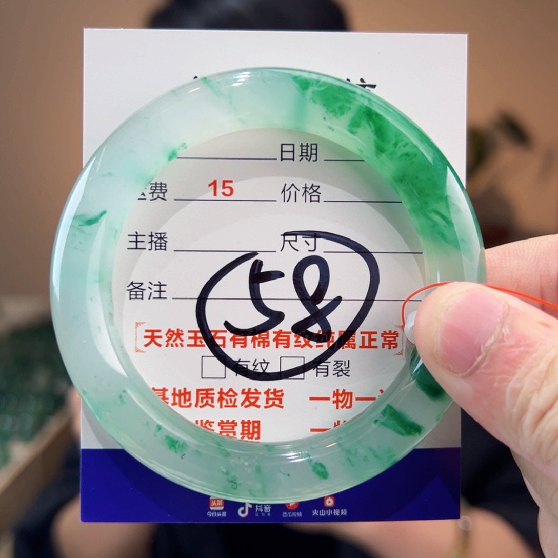 石英质玉手镯未镶嵌56