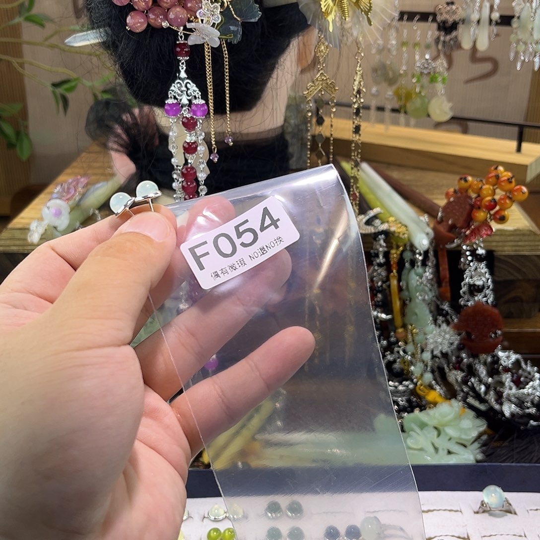 珍***茶蛇纹石玉未镶嵌发饰