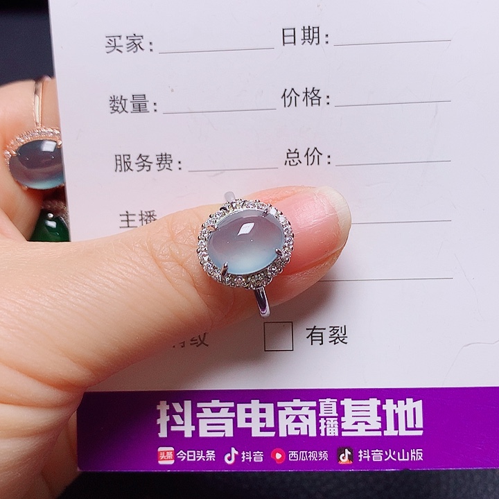 银S925镶嵌戒指翡翠
