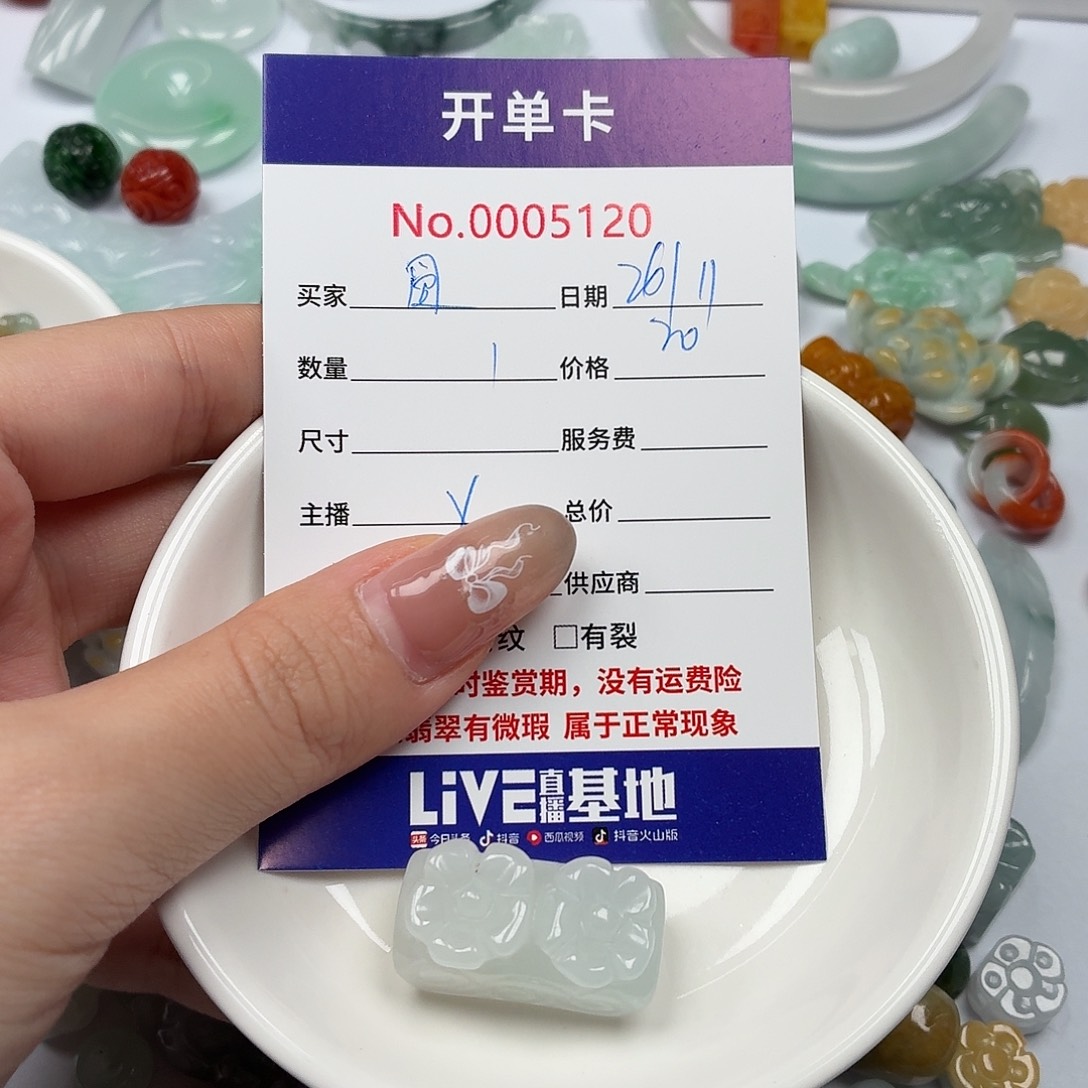 圆***圈翡翠散珠jjhbbbbbbnnb