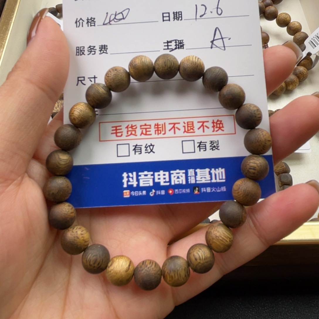 颈饰未镶嵌翡翠李****方18888