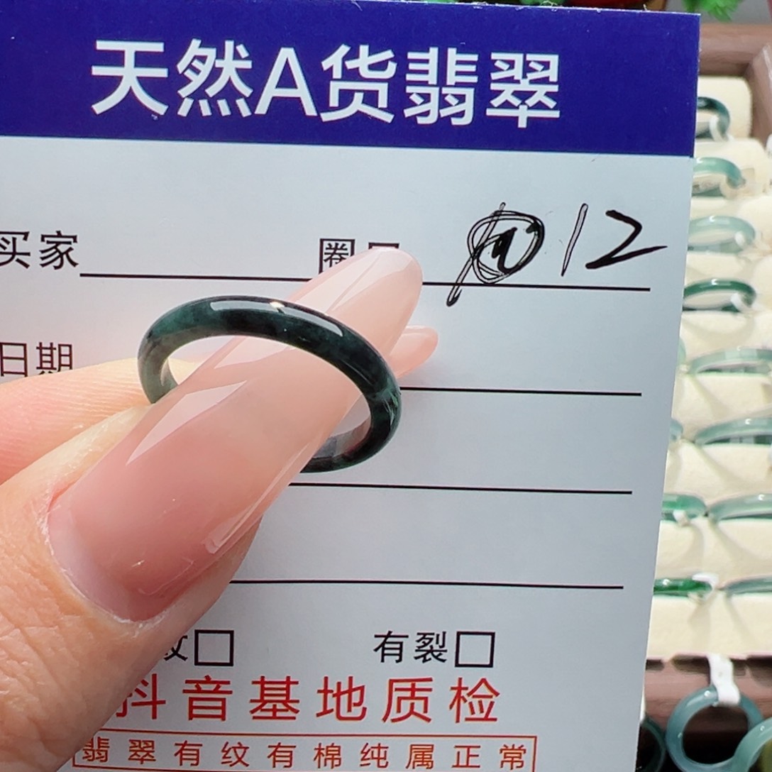 未镶嵌戒指翡翠缅甸翡翠