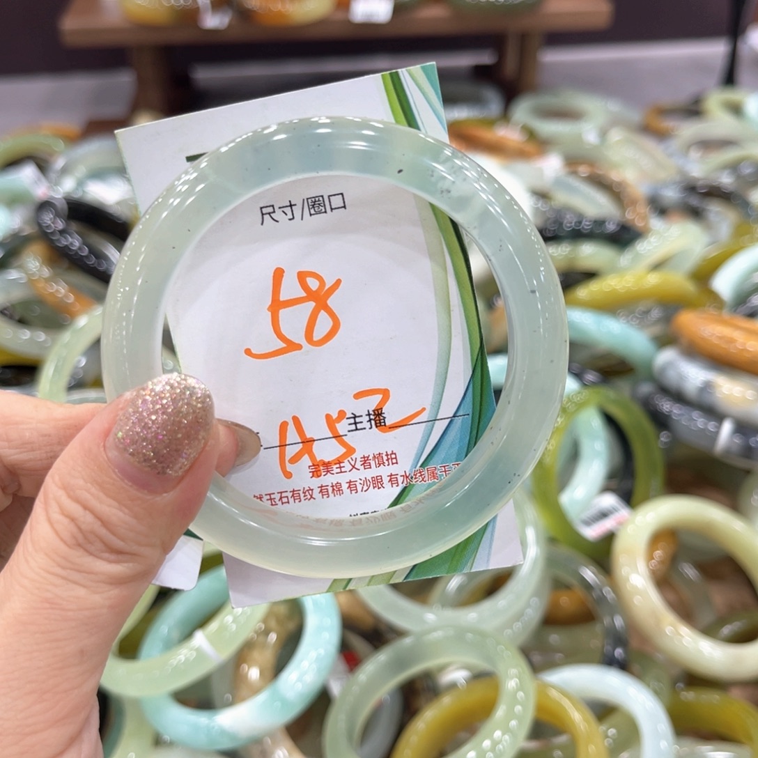 岫玉未镶嵌手镯手镯