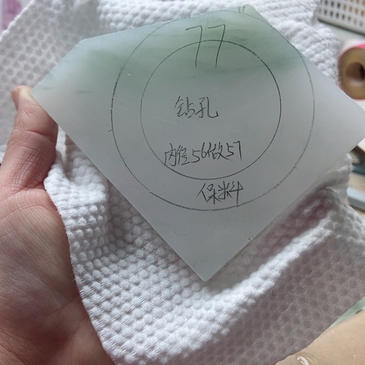 石英质玉手镯未镶嵌专****孔加工定制