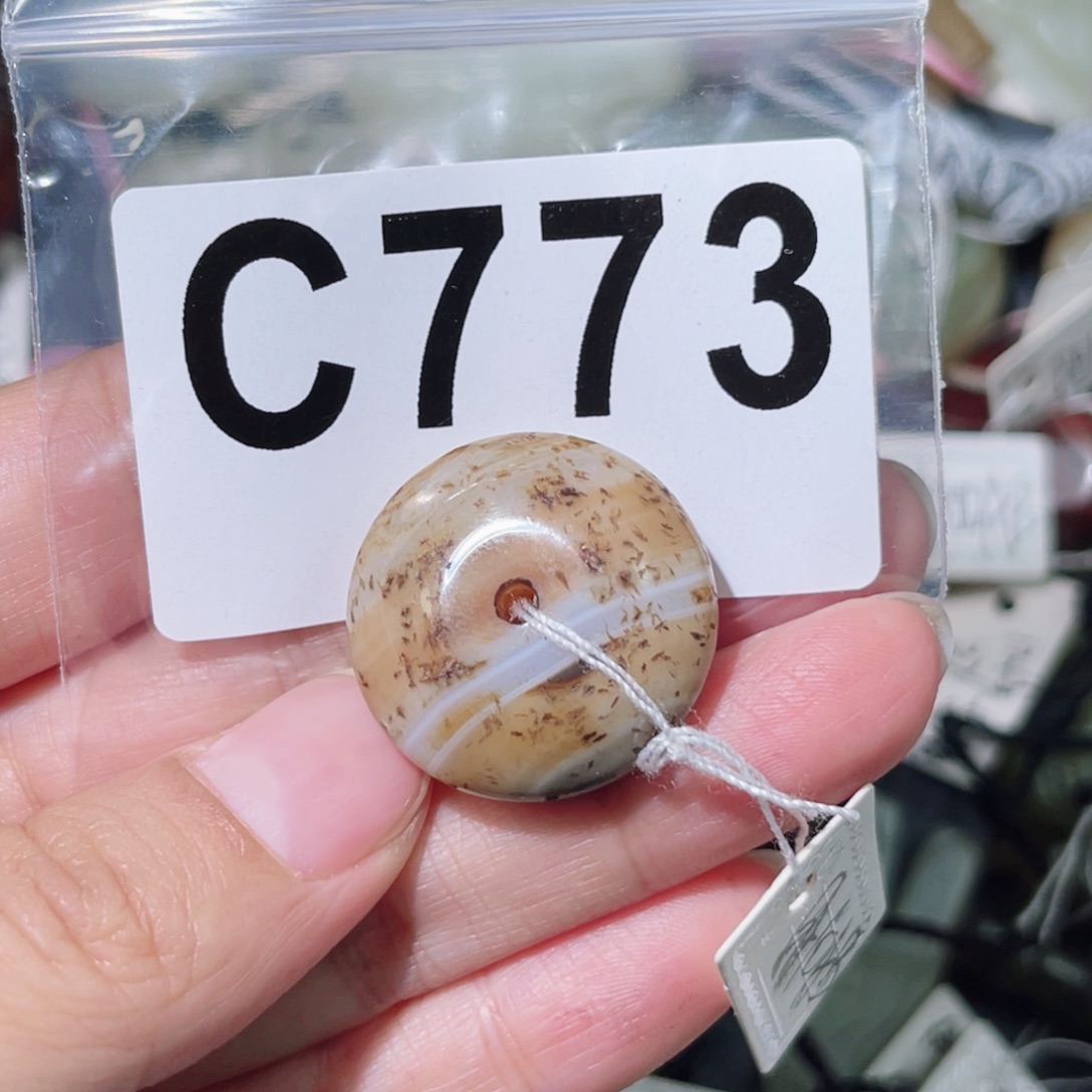 玛瑙/玉髓合金颈饰