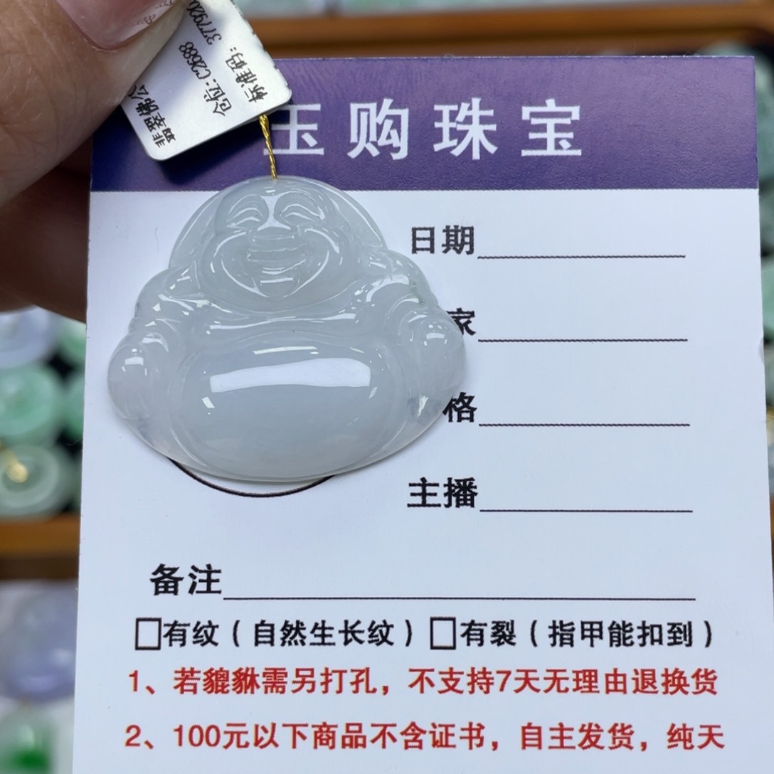 颈饰未镶嵌翡翠佛公