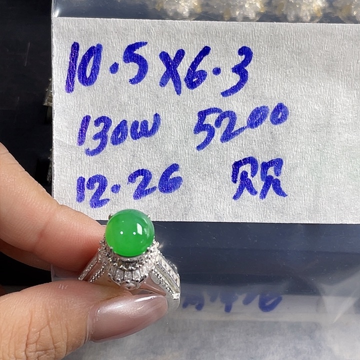 未镶嵌定制翡翠画****8877543456788