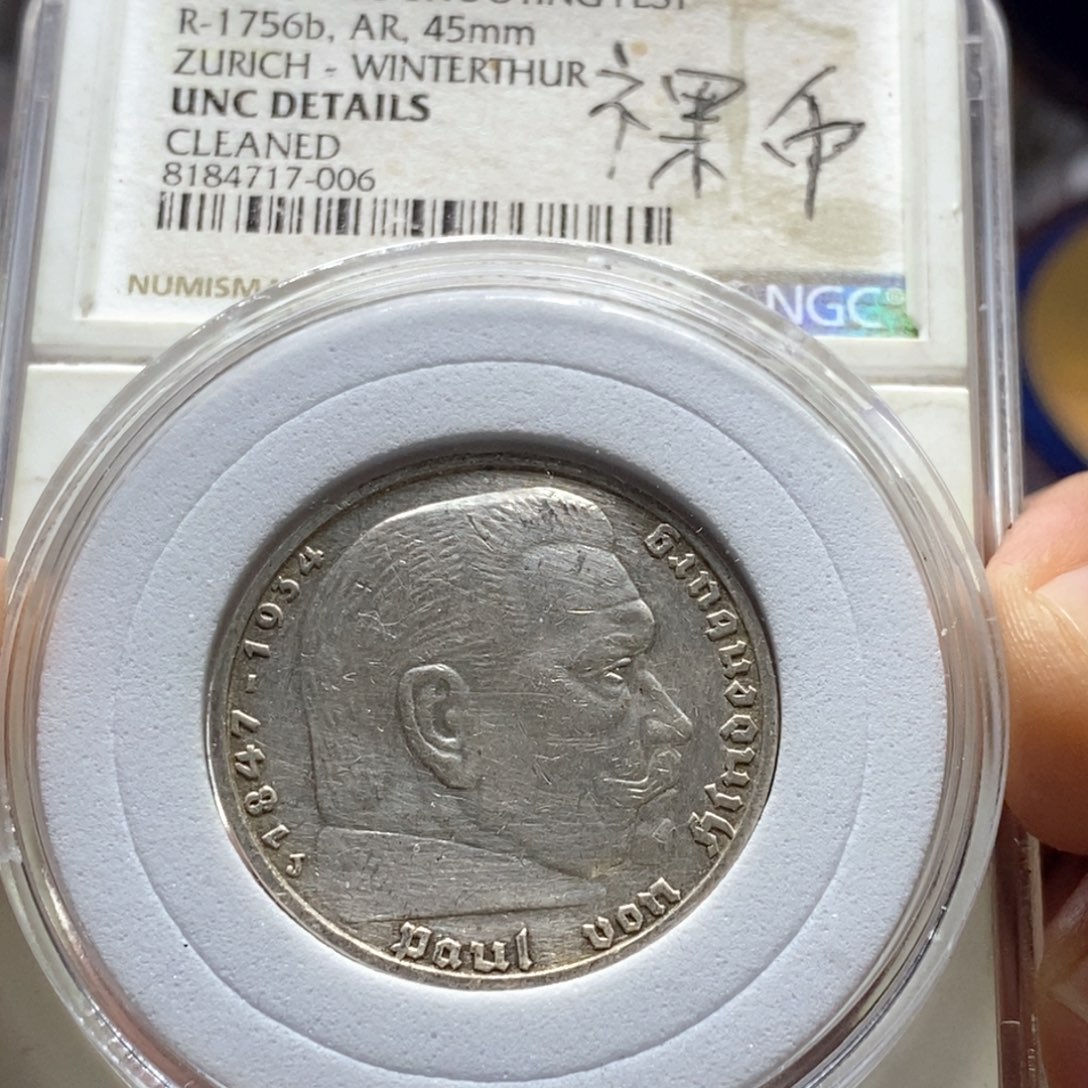 银Ag900直播间特价包邮选购订单银币