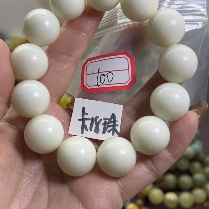 蛇纹石玉未镶嵌手链