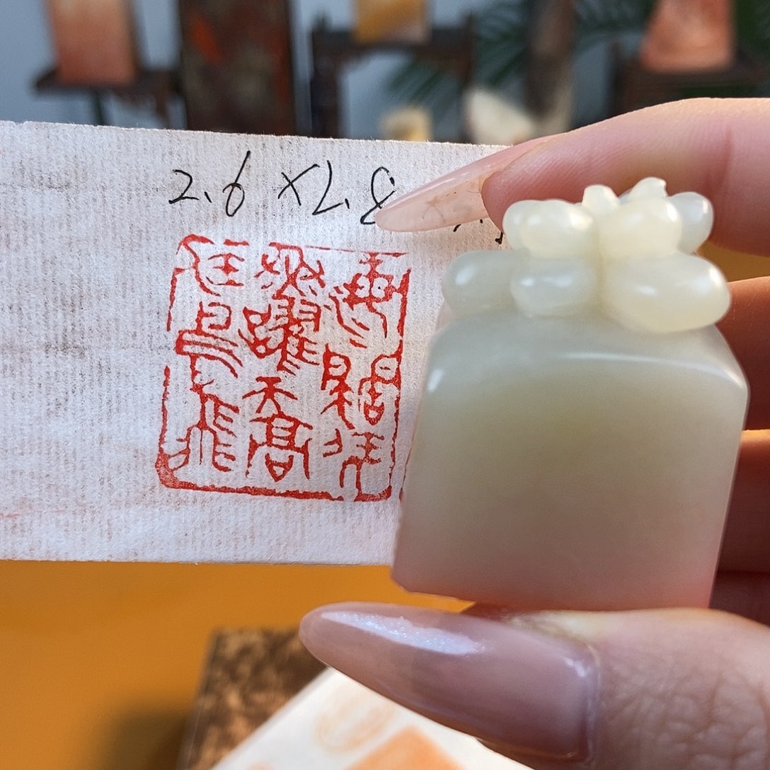 【闪购商品】寿山石印石5482 牧石篆刻作品