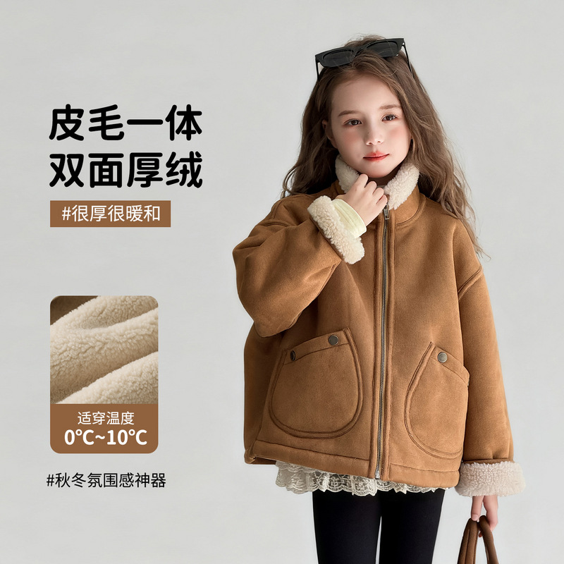 图图小象女童2025秋冬新款童装皮毛一体外套儿童加厚保暖韩系上衣